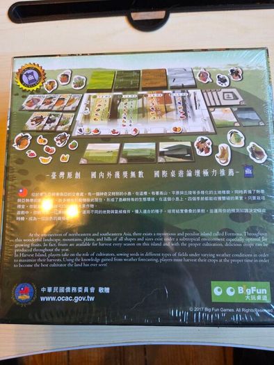 Harvest island board game