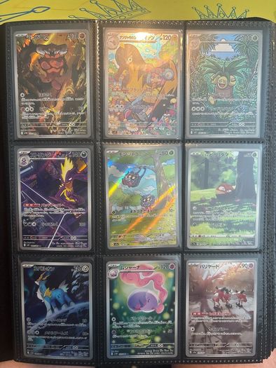 Pokemon Cards Mainly Japanese
