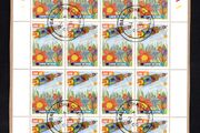 2000 Ireland Stampin the Future Commemorative Stamp Sheetlet Plate 1A1A1A1A Fine CDS Used Fine Used with Dublin cancel of 7th July 2000 (First day of issue) on envelope extract.