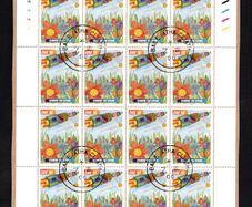 2000 Ireland Stampin the Future Commemorative Stamp Sheetlet Plate 1A1A1A1A Fine CDS Used Fine Used with Dublin cancel of 7th July 2000 (First day of issue) on envelope extract.