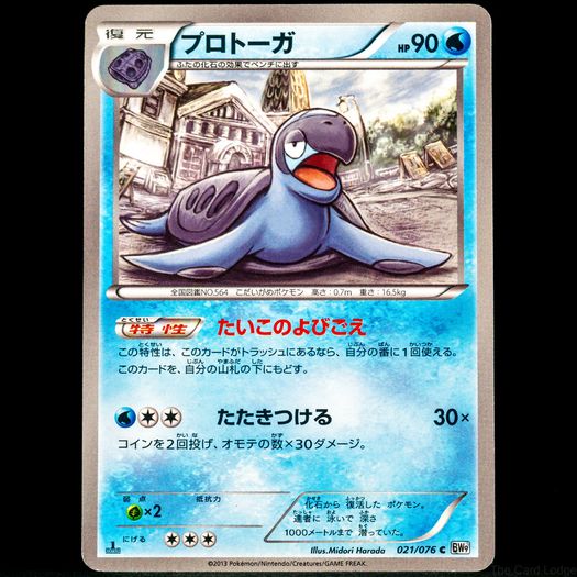 250+ Pokemon Cards - Various Sets WOTC Vintage Modern Rare Holo Reverse Holo Ultra Rare 1999 2000 / See Description