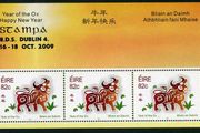 2009 Ireland Stampa Members Souvenir overprinted Year of the Ox Commemorative Stamps Miniature Sheet Mint Never Hinged (MNH)