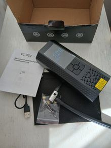 New Wireless Pump