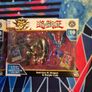 YU-GI-OH figures 3.75 " Blue- Eyes White Dragon And Gate Guardian Double Pack Red Eyes Black Dragon + Harpie Image 3