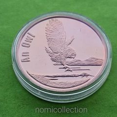 North Korea 2007 year Proof 20 Won.