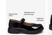 Next black chunky leather Mary Jane shoes Uk 3