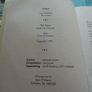 Book The Spire With no Church (Pubs Poems & Pictures) Syllables Image 9