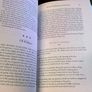 The '98 Reader An anthology of song prose and poetry Ireland Irish History 1798 Image 6