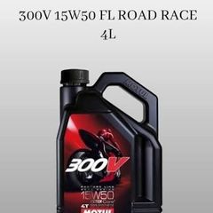 Motul 300v Road Racing 15w50 4l 100% Synthetic Oil