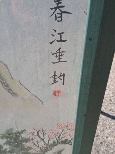Large Original Chinese Arteork(31x17 inches)