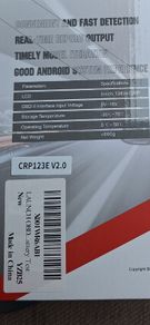 Launch crp123E version 2