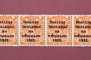 Ireland Thom Overprint Feb 1922 2d Orange variety R over S and R over Se