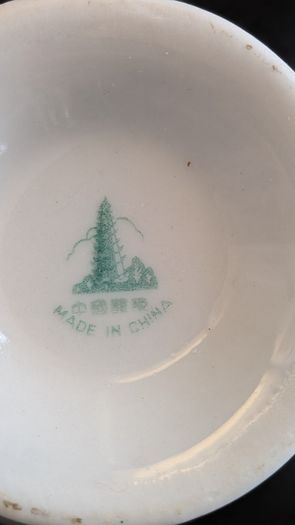 Vintage Yong Sheng / Nanjing Pagoda Chinese Floral Porcelain Tea Set