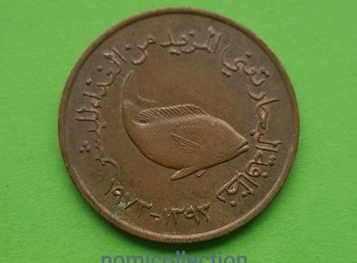 United Arab Emirates 1973 year coin.