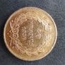 Gold coin 40 Francs Image 2