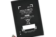 Replacement Battery For Nintendo Switch Lite Console / HDH-003