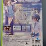 Cross Channel in Memory of all People Japan Xbox 360 Image 2