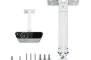 Suptek Universal Ceiling Wall Projector Mount