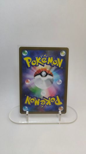 AR Tyrunt 089/088 Perfect Order Japanese Pokemon Card