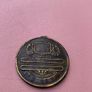 Antique  Medal Image 2
