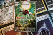 Ninjask ! Illustration Rare ! from Mega Symphonia ! 2025 ! Japanese Pokemon Card !