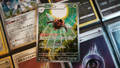Ninjask ! Illustration Rare ! from Mega Symphonia ! 2025 ! Japanese Pokemon Card !