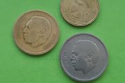 Morocco 1974 year coins.