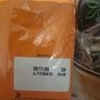 Sunflower seeds EDIBLE- Pipas Image 2