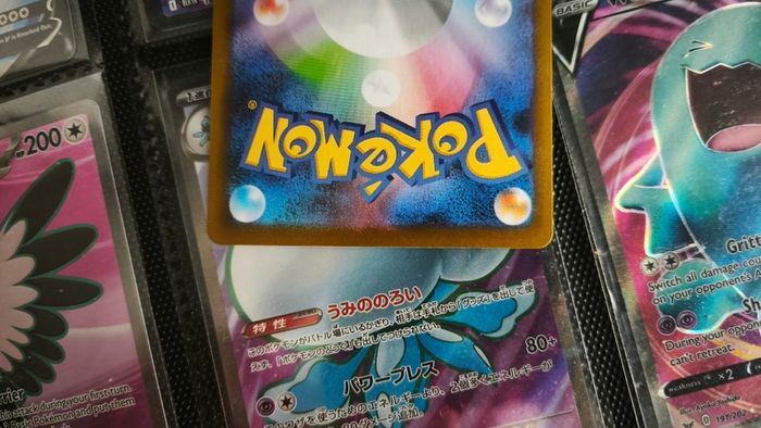Amoonguss ! Illustration Rare ! from Black Bolt JP Set ! 2025 ! Japanese Pokemon Card !