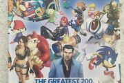 Electronic Gaming Monthly Magazine Issue 200 February 2006