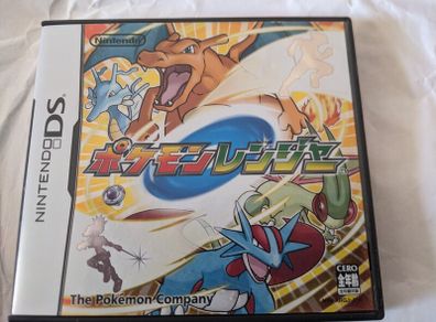 Pokemon Ranger