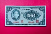 China. 100 YUAN  1941  Pick  243a . ( Uncirculated )