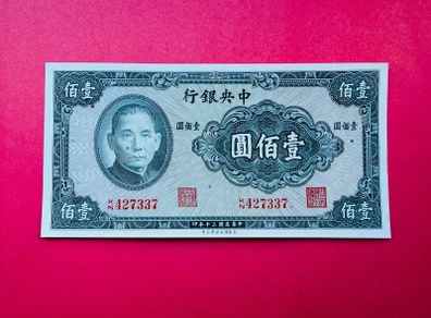 China. 100 YUAN  1941  Pick  243a . ( Uncirculated )