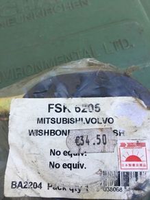 Wishbone / Trailing Arm