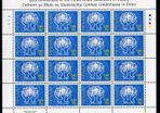 2008 Ireland 50th Anniversary of the Credit Union Movement in Ireland Commemorative Stamp Sheetlet Plate 1A1A1A1A Mint Never Hinged (MNH)