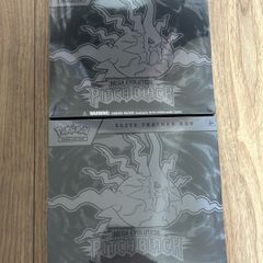 Pokemon pitch black etb sealed two boxes