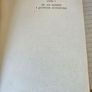 Trasna Na Boinne  By Earnan De Blaghd. First Edition Paperback In Good Condition. See Photos For Same. Image 7