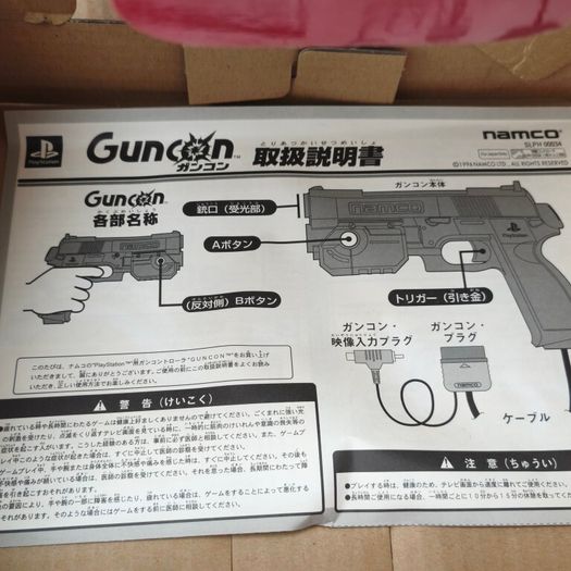 Namco Guncon PlayStation.