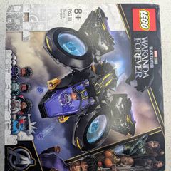 76211 Black Panther Lego