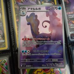 Aurorus ! Illustration Rare ! from Nihil Zero Set ! 2026 ! Japanese Pokemon Card !