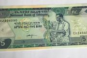 Rare Ethiopia Banknote 5 Birr