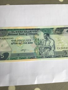 Rare Ethiopia Banknote 5 Birr
