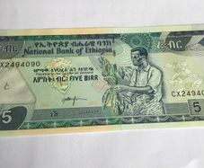 Rare Ethiopia Banknote 5 Birr