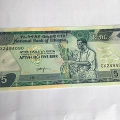 Rare Ethiopia Banknote 5 Birr