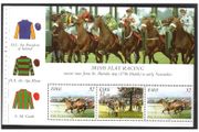 1996 Ireland Irish Horse Racing Commemorative Stamp Booklet Pane Mint Never Hinged (MNH). Hibernian HP86