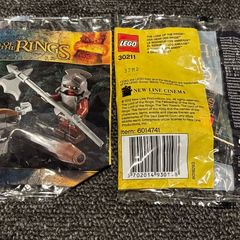 Lego Lord of the Rings Uruk-hai Polybag 30211 - Brand New Sealed