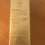 CPB Le Serum II 75ml Image 3