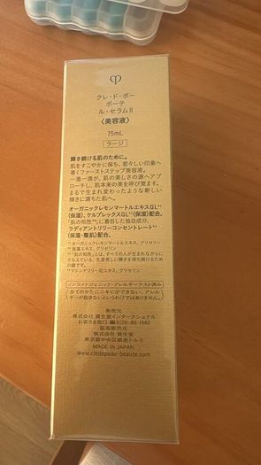 CPB Le Serum II 75ml