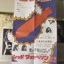 Treasures Of Led Zeppelin Image 9