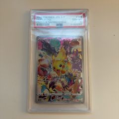 Pikachu s-p 323 PSA 10